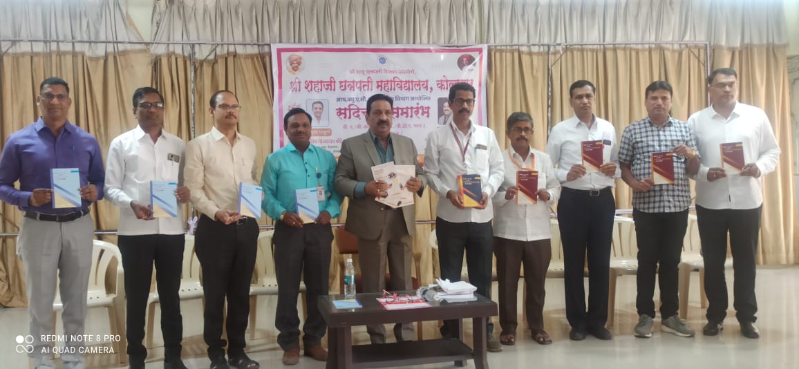 Prof Dr MA Shindes four books published at Shahaji College